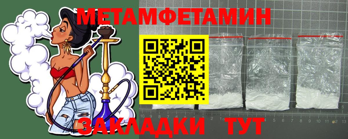 Амфетамин 97%  Вход с VPN  Урай 