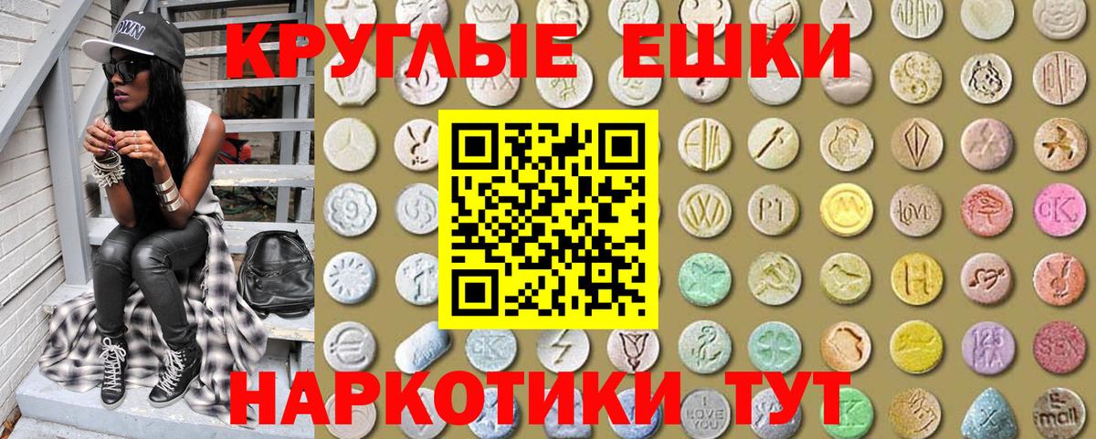 Экстази VHQ Урай