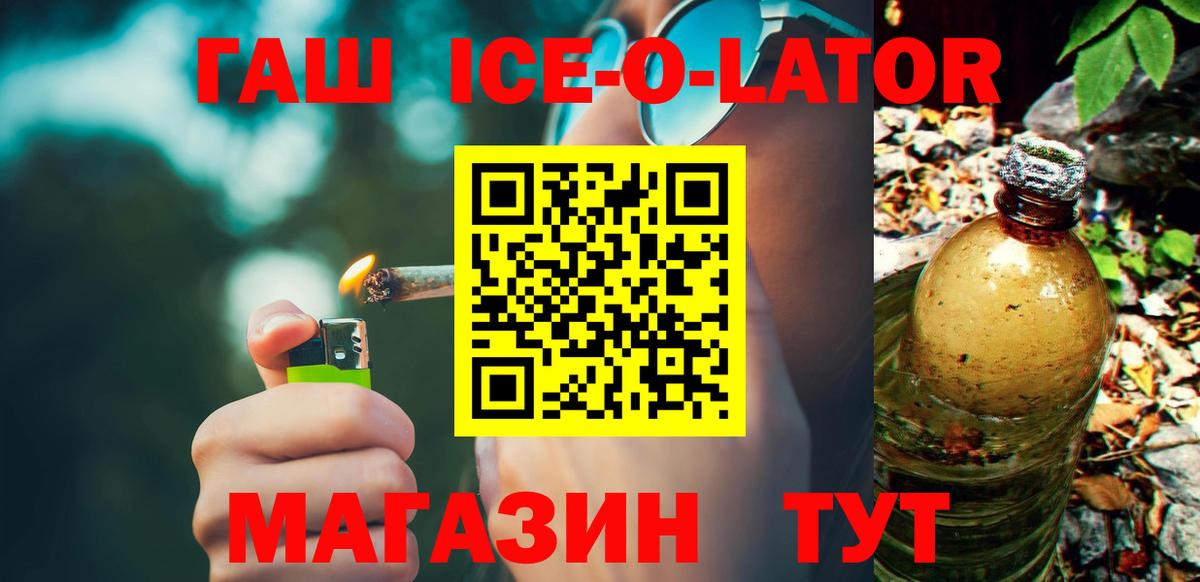 Урай  ГАШИШ AMNESIA HAZE  где продают   Вход с VPN  ГАШИШ AMNESIA HAZE  Гашиш 