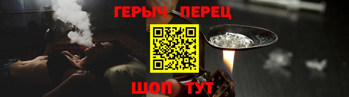 Урай  ГЕРОИН Heroin  Вход с VPN 