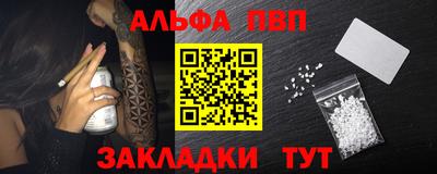 каннабис Керчь