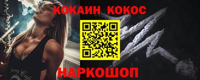 метамфетамин Наро-Фоминск