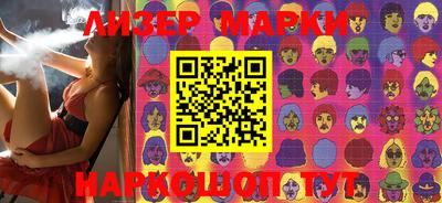 метамфетамин Наро-Фоминск