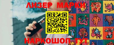 гашик Нарткала