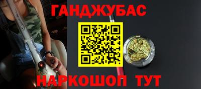 метамфетамин Наро-Фоминск