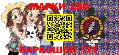 метамфетамин Наро-Фоминск