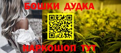 метамфетамин Наро-Фоминск