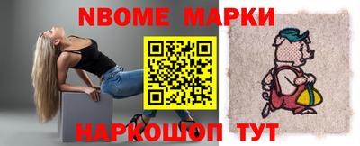 метамфетамин Наро-Фоминск