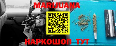 метамфетамин Наро-Фоминск