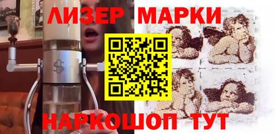 метамфетамин Наро-Фоминск