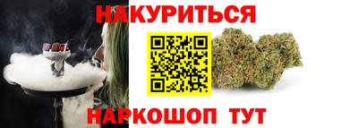 метамфетамин Наро-Фоминск
