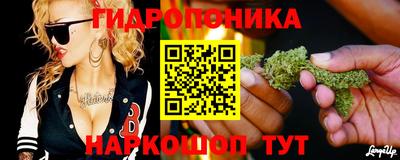 метамфетамин Наро-Фоминск