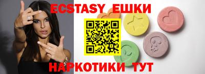 метамфетамин Наро-Фоминск