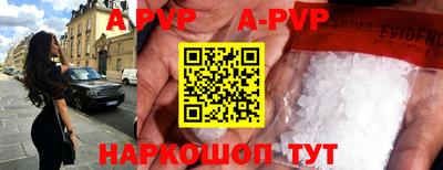 молекула духа Кизилюрт