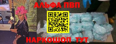 метамфетамин Наро-Фоминск