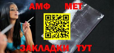 гашик Нарткала