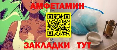 ALPHA PVP Нальчик