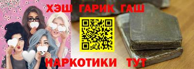гашик Нарткала