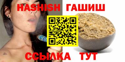 гашик Нарткала