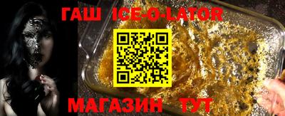 гашик Нарткала