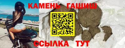 метамфетамин Наро-Фоминск