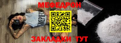ALPHA PVP Нальчик