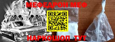 метамфетамин Наро-Фоминск