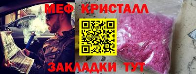 ALPHA PVP Нальчик