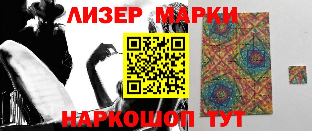Лсд 25 экстази ecstasy Урай