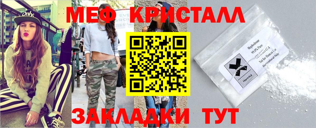 Меф  ОМГ ОМГ онион  Урай  МЯУ-МЯУ VHQ  Вход с VPN 