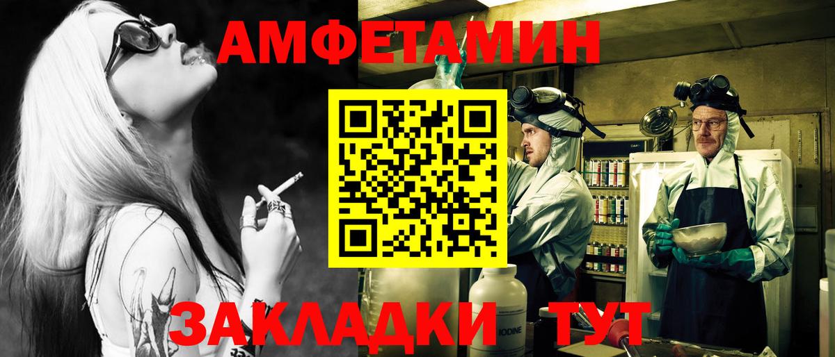 Метамфетамин мет Урай