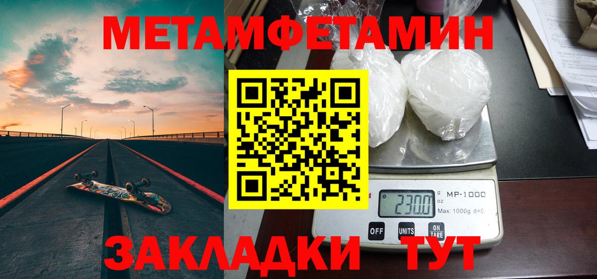 Конопля Урай