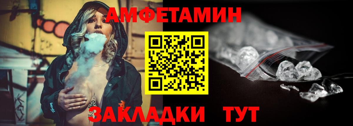 НБОМе  Урай  Cocaine  ГАШИШ  Меф МЯУ МЯУ   Вход с VPN  МАРИХУАНА  АМФЕТАМИН кристаллы 