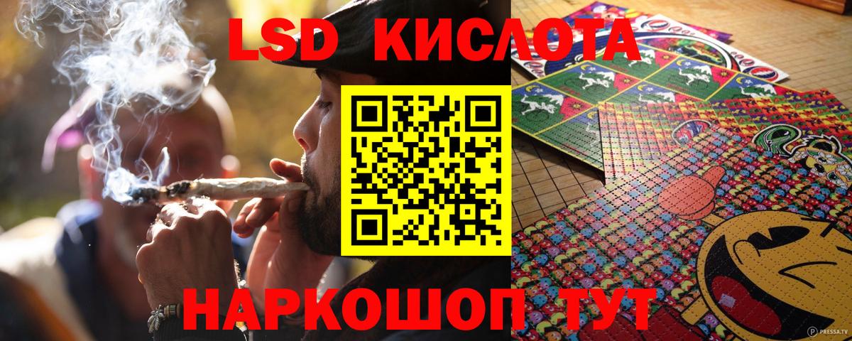 Урай  Марки N-bome 1,5мг  Вход с VPN  Наркотические марки  Марки N-bome 1,5мг 